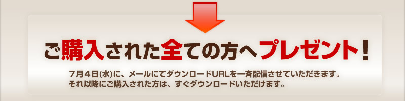 ���w�����ꂽ�S�Ă̕��փv���[���g